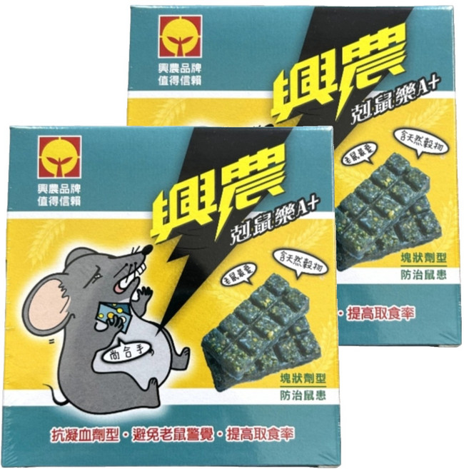 Sinon 興農 剋鼠樂, 200g, 2個
