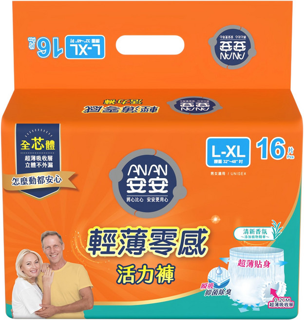 安安 輕薄零感活力褲 成人紙尿褲, L~XL(腰圍32~48吋), 16片, 1包