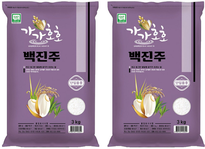 가가호호 백진주 쌀, 상등급, 3kg, 2개