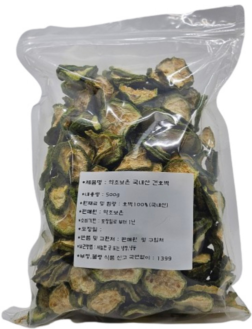 약초보은 건호박, 500g, 1개
