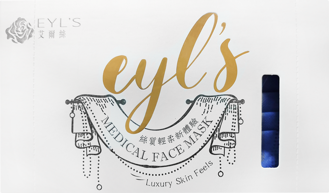 EYL'S 艾爾絲 成人平面醫用口罩, 人魚藍, 30片, 1盒