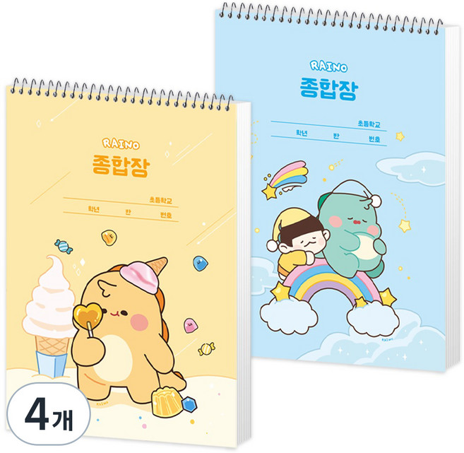 포포팬시 두꺼운 무지 라이노 드림 종합장, 옐로우, 블루, 4개