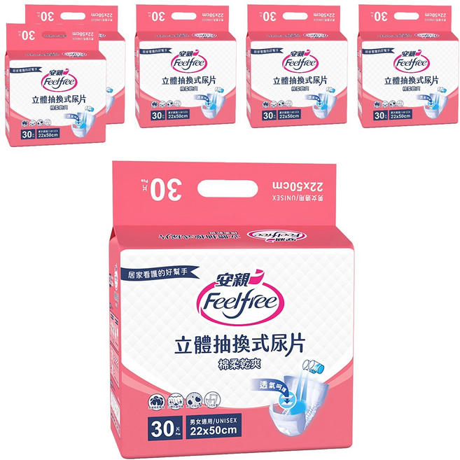 Feelfree 安親 立體抽換式尿片棉柔乾爽, 50 x 22cm, 30片, 6包