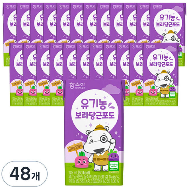 함소아 유기농 보라 당근 포도 주스, 125ml, 48개