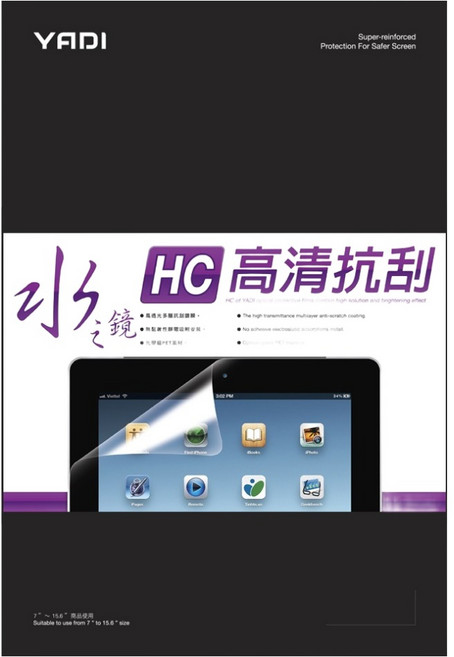 YADI 亞第 高清抗刮 Apple Macbook Pro 14專用 水之鏡保護貼, 霧面透明, 1個