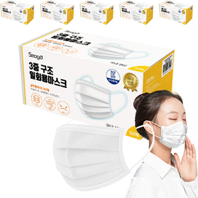 서가 3중 구조 일회용 마스크 성인용 대형, 50개입, 6개, 화이트