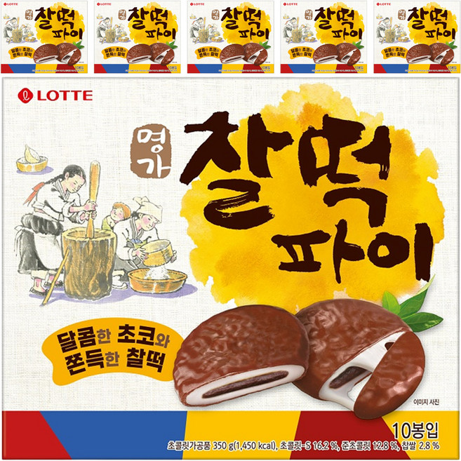 롯데웰푸드 명가 찰떡파이, 350g, 6개