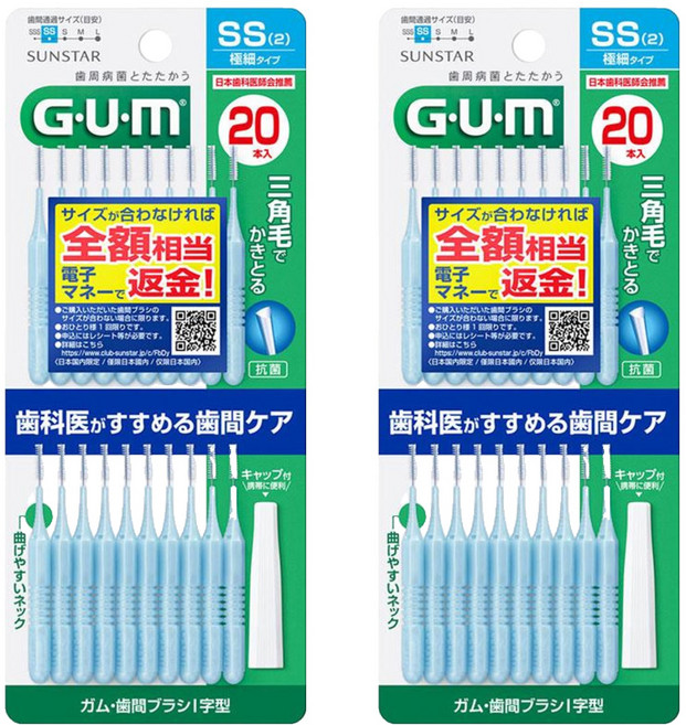 SUNSTAR 三詩達 G.U.M 牙周護理 I型牙間刷 SS, 20支, 2組