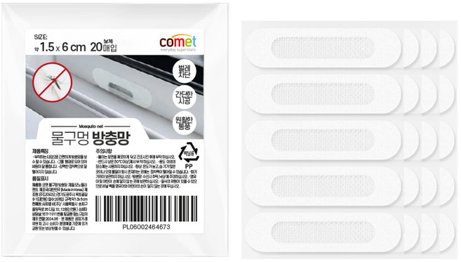 코멧 미세 물구멍 방충망 테이프 화이트, 20개
