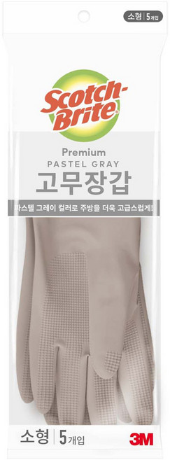 스카치브라이트 프리미엄 고무장갑 5개입, 파스텔그레이, 소(S), 1세트