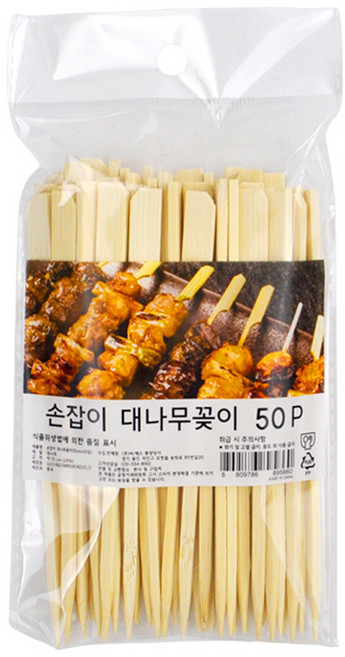 키친유 손잡이 대나무꽂이 15cm, 1개, 50개입