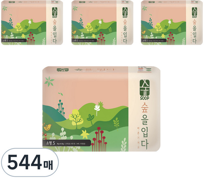 숲 밴드형 기저귀 유아용, 544매, 소형(S)