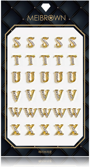 메이브라운 네일파츠 대용량 알파벳 STUVWX MBP004, P004 골드, 1개