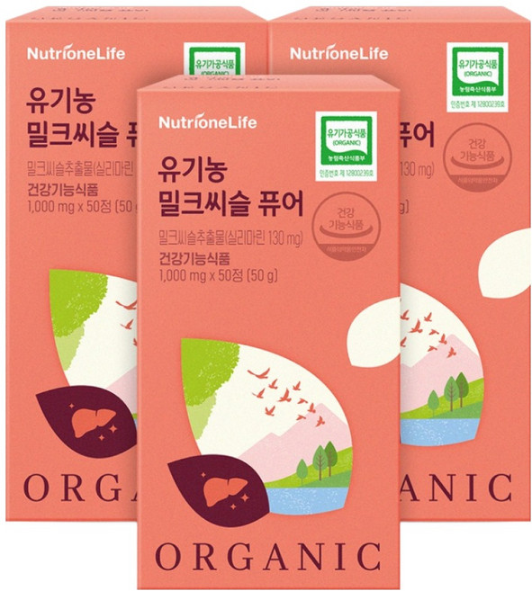 뉴트리원 유기농 밀크씨슬 퓨어, 50정, 3개