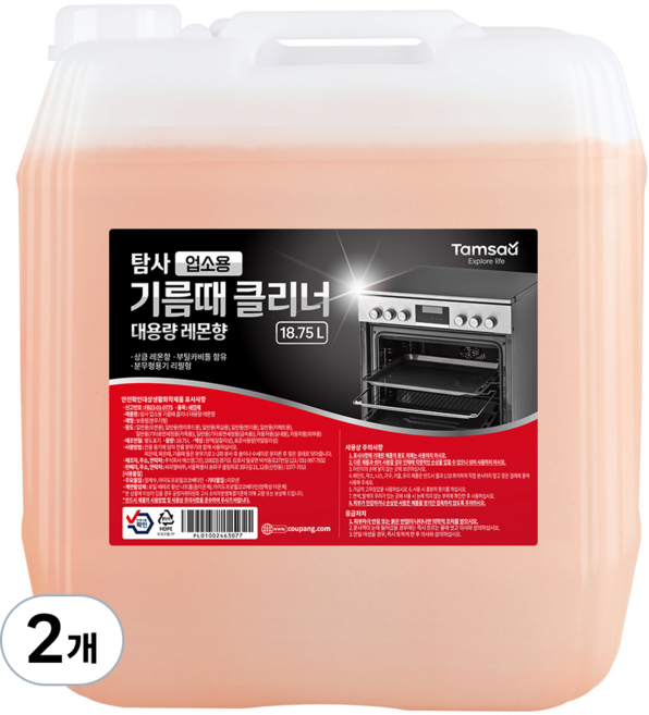 탐사 업소용 기름때 대용량 클리너 레몬향, 2개, 18.75L
