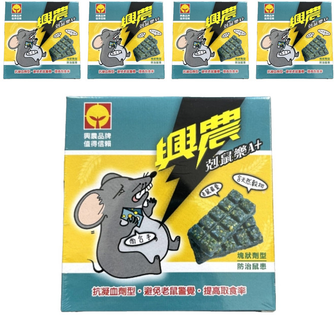 Sinon 興農 剋鼠樂, 200g, 5個