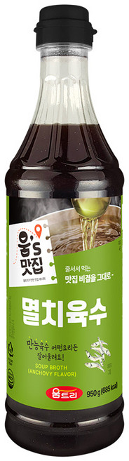 움트리 멸치육수, 950g, 1개