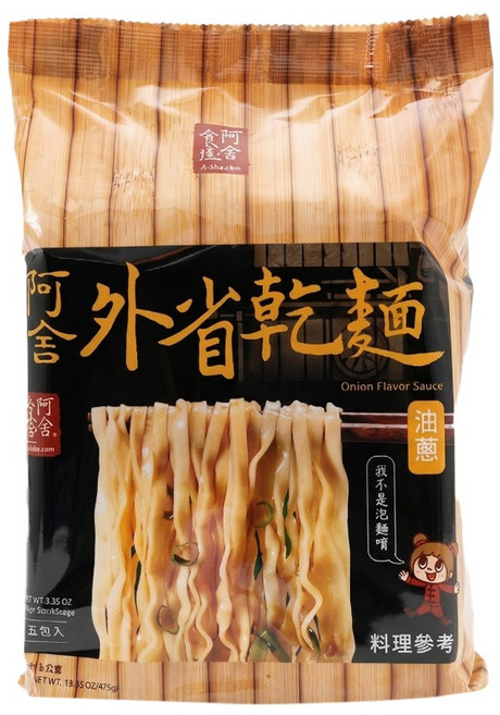 阿舍食堂 外省乾麵 油蔥 95g, 5包