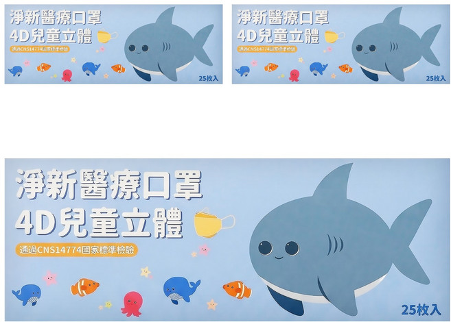 醫療級 4D魚型口罩, 3盒, 藍色, 25片