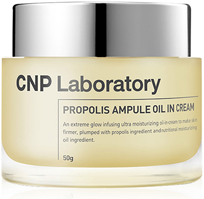 CNP차앤박 프로폴리스 앰플 오일 인 크림, 50g, 1개