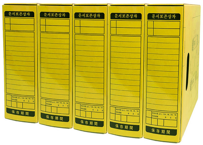 영오 문서보관상자 5p, 노랑, 1단