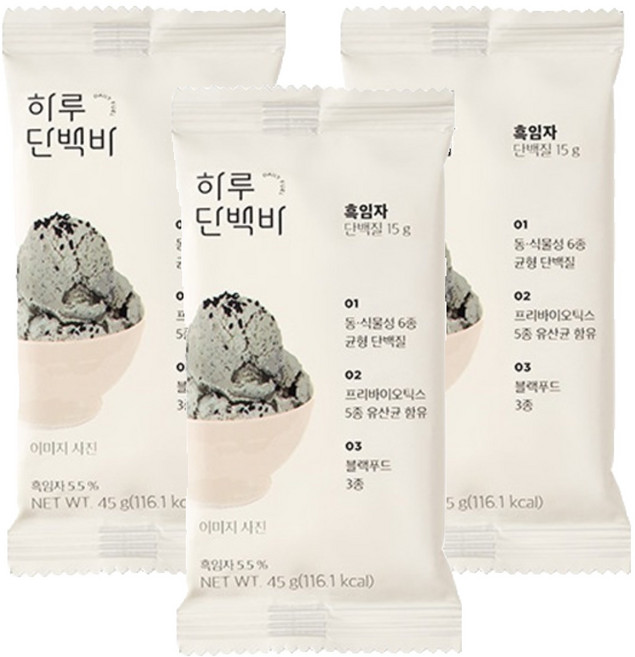 프로틴방앗간 흑임자 하루 단백질바, 45g, 3개