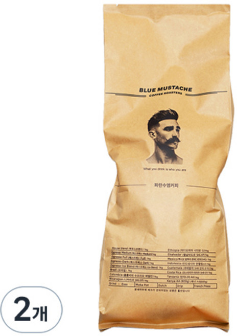 파란수염 탄자니아 AA NORTH, 홀빈(분쇄안함), 1kg, 2개