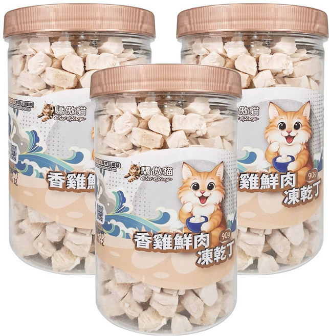 Cat Glory 驕傲貓 凍乾丁, 90g, 3罐, 香雞鮮肉