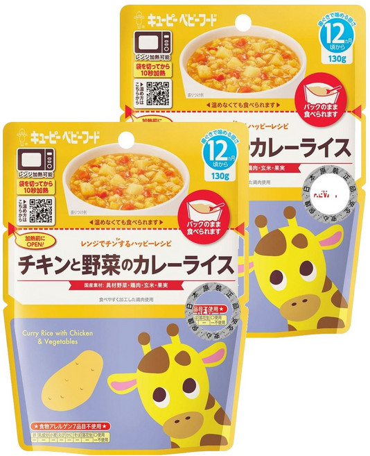 kewpie 燉飯 12M, 野菜雞肉咖哩, 130g, 2包