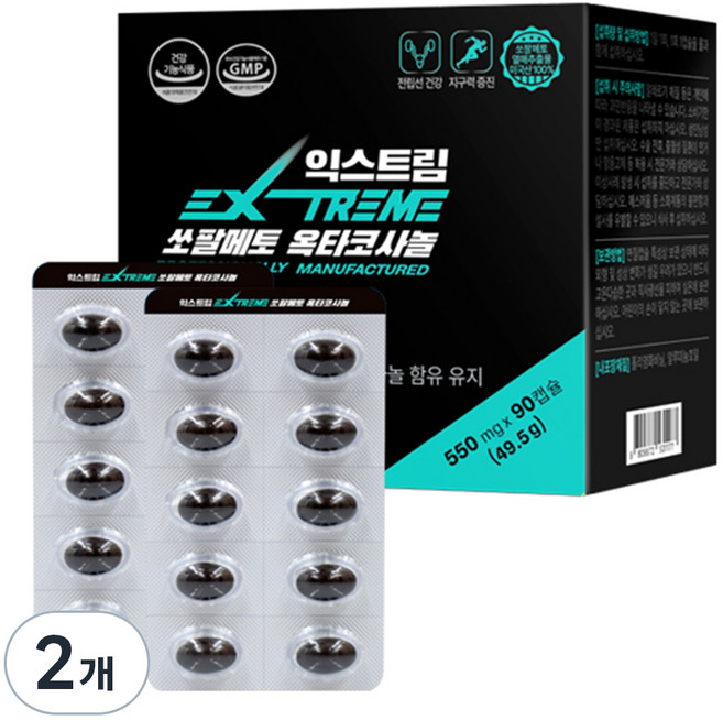 익스트림 쏘팔메토 옥타코사놀 49.5g, 90정, 2개