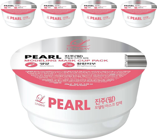 韓國 LINDSAY 珍珠軟膜粉, 1入, 5個