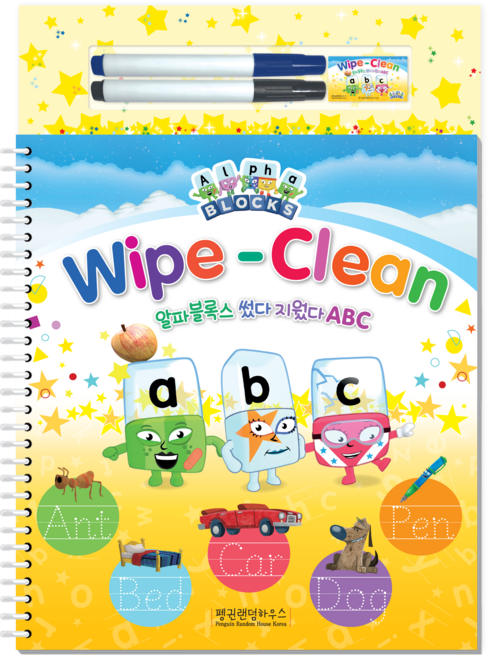 Wipe - Clean: 알파블록스 썼다 지웠다 ABC, 펭귄랜덤하우스