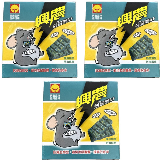 Sinon 興農 剋鼠樂, 200g, 3個