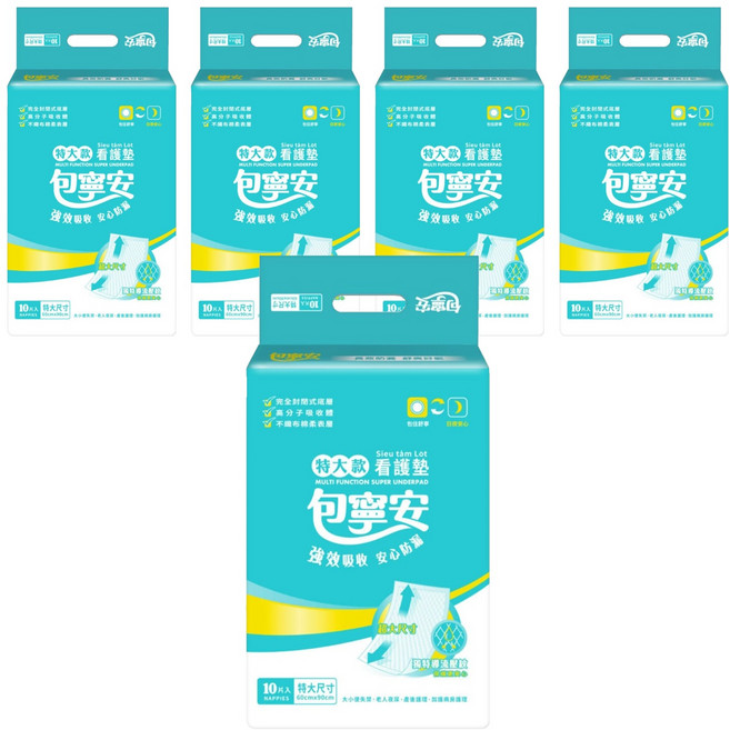包寧安 舒適棉柔看護墊, 特大款(60 x 90cm), 10片, 5包