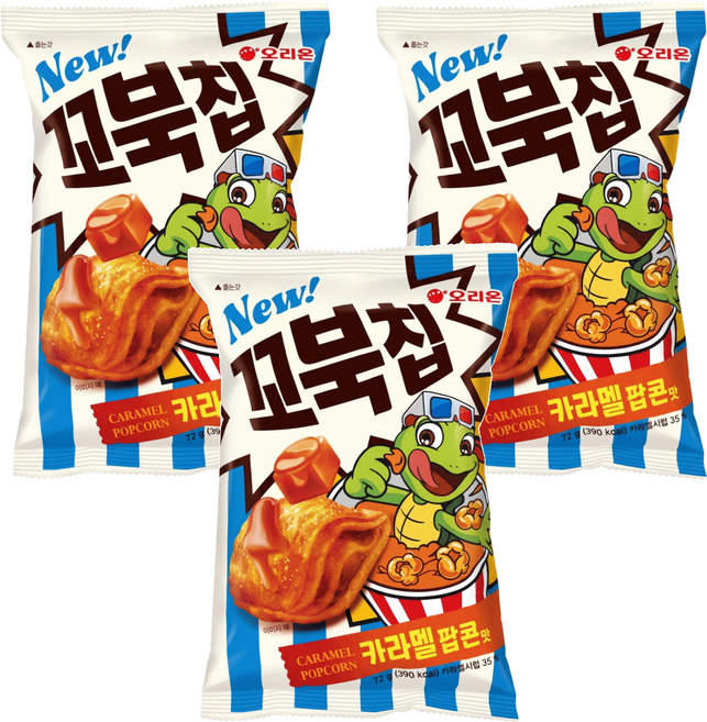 ORION 好麗友 烏龜脆片 焦糖爆米花口味, 3個, 72g