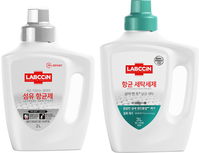 랩신 항균 솔잎향 세탁세제 3L + 섬유 항균제 본품 2L 세트, 1세트