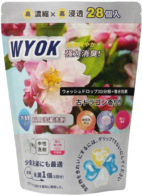 格麗淨 古龍香水洗衣球膠囊, 28顆, 1袋