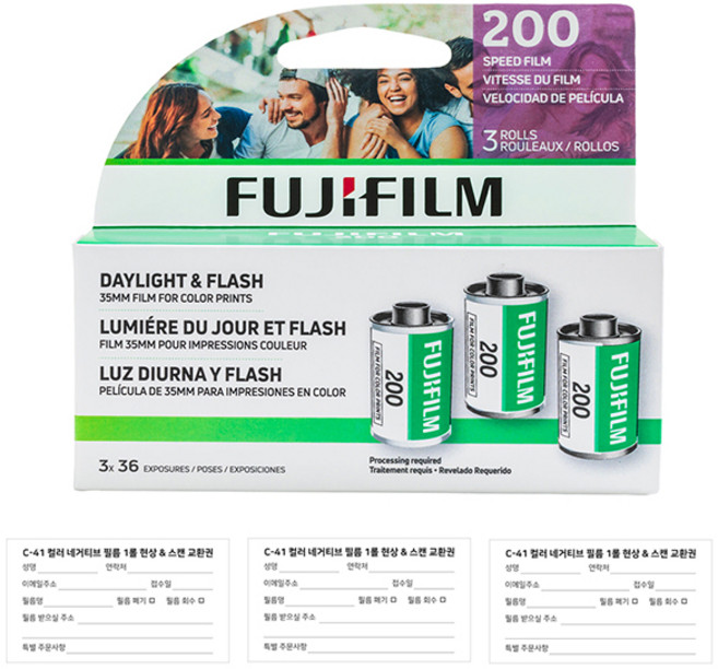 FUJIFILM 富士 C200彩色負片 36張 3捲組, 1組, 單品