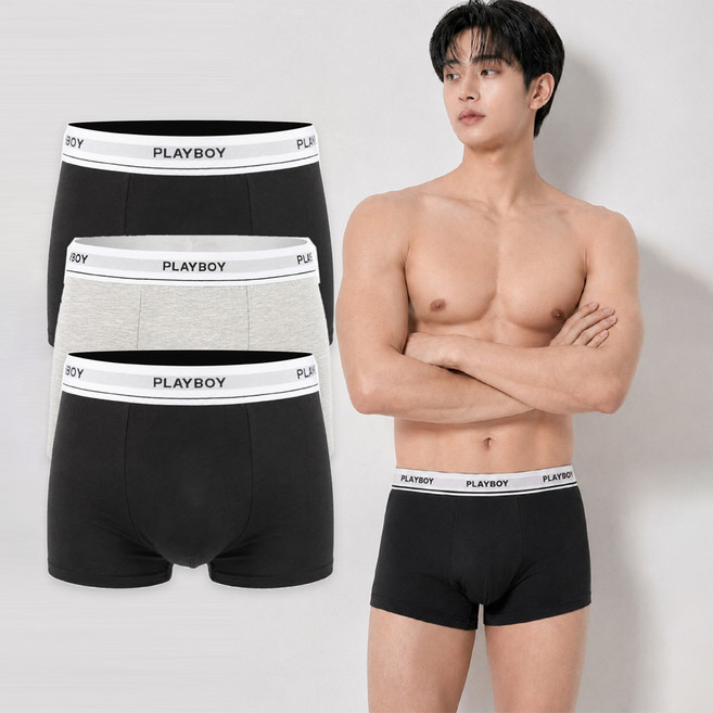 PLAYBOY Essential 平口褲 3件組