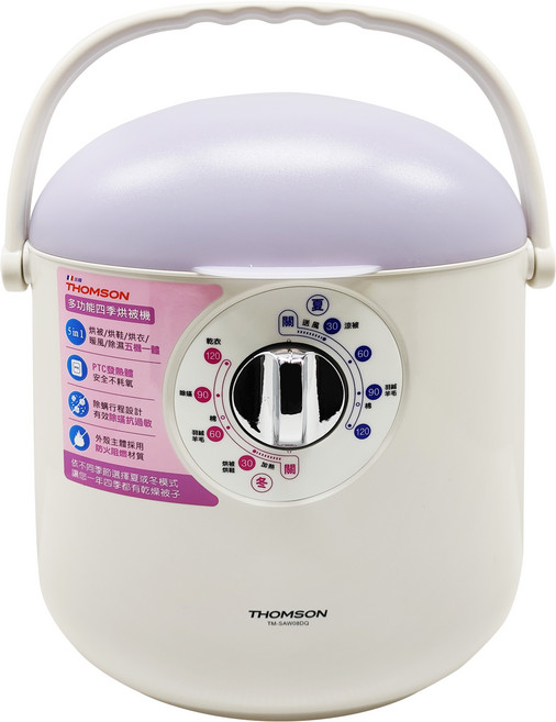 THOMSON 湯姆盛 多功能四季烘被機 TM-SAW08DQ, 白色, 1個