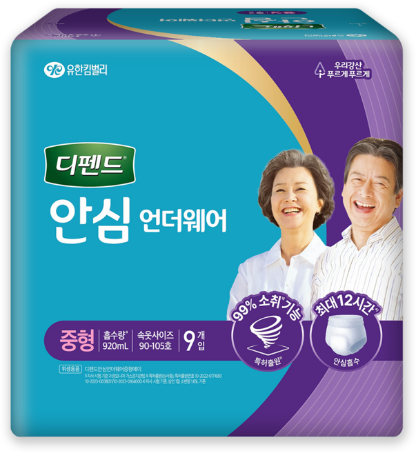디펜드 남녀공용 안심 언더웨어 성인기저귀, 중형, 9개입, 1개