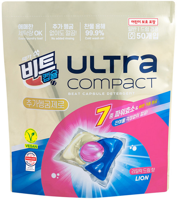 비트 울트라 콤팩트 추가헹굼제로 라일락드림향 캡슐세제, 50개입, 1개