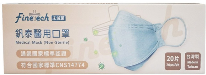 Finetech 釩泰 成人醫用立體魚型口罩 韓版KF94, 霧煙藍, 20片, 1盒