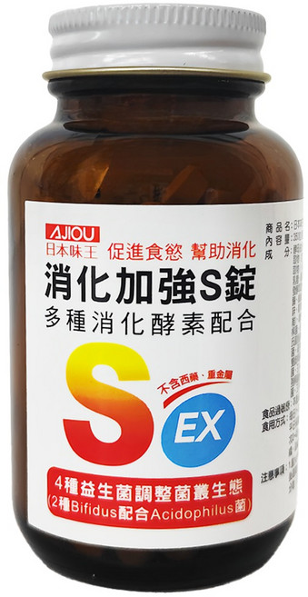 AJIOU 日本味王 消化加強S錠, 350個, 200mg, 1瓶