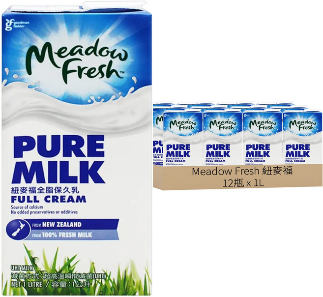 Meadow Fresh 全脂保久乳, 1L, 12瓶
