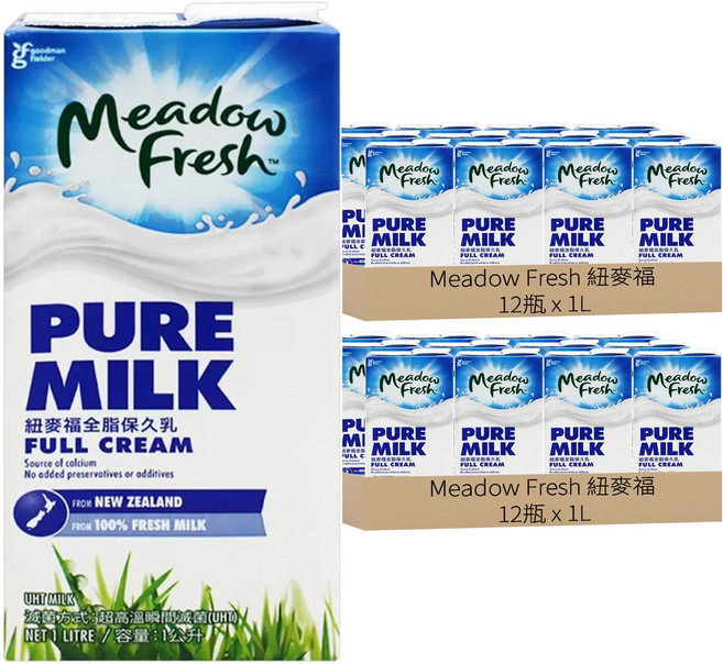 Meadow Fresh 全脂保久乳, 1L, 24瓶