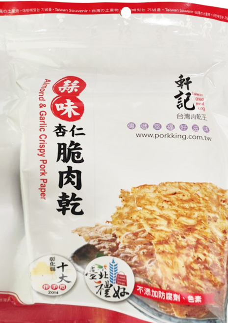 Taiwan dried meat king 軒記 台灣肉乾王 杏仁脆豬肉乾 蒜味, 100g, 1包