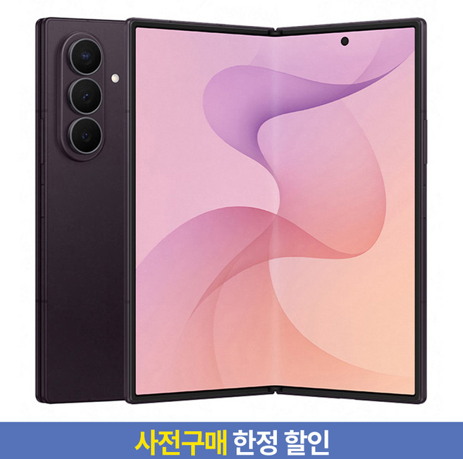 [사전구매 한정 할인] 삼성전자 갤럭시 Z Fold8 Ultra 자급제, 바이올렛 쉐도우, 1TB