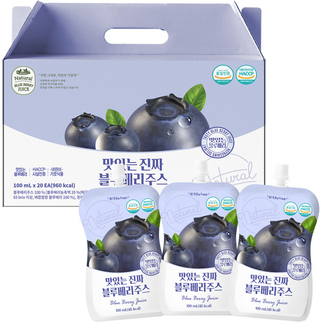 유기농마루 맛있는 진짜 블루베리주스, 100ml, 20개