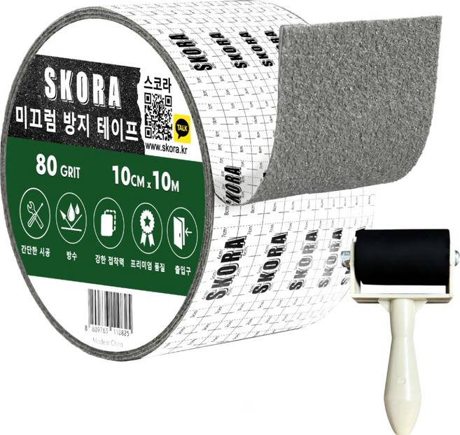 스코라 미끄럼방지 테이프 10cm x 10m 회색 + 롤러 세트, 1개